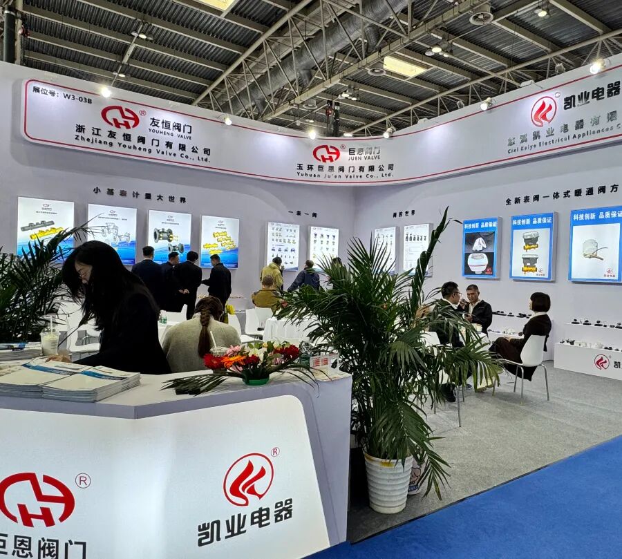 Gran inauguración de la exposición de calefacción de China 2026 - Beijing
